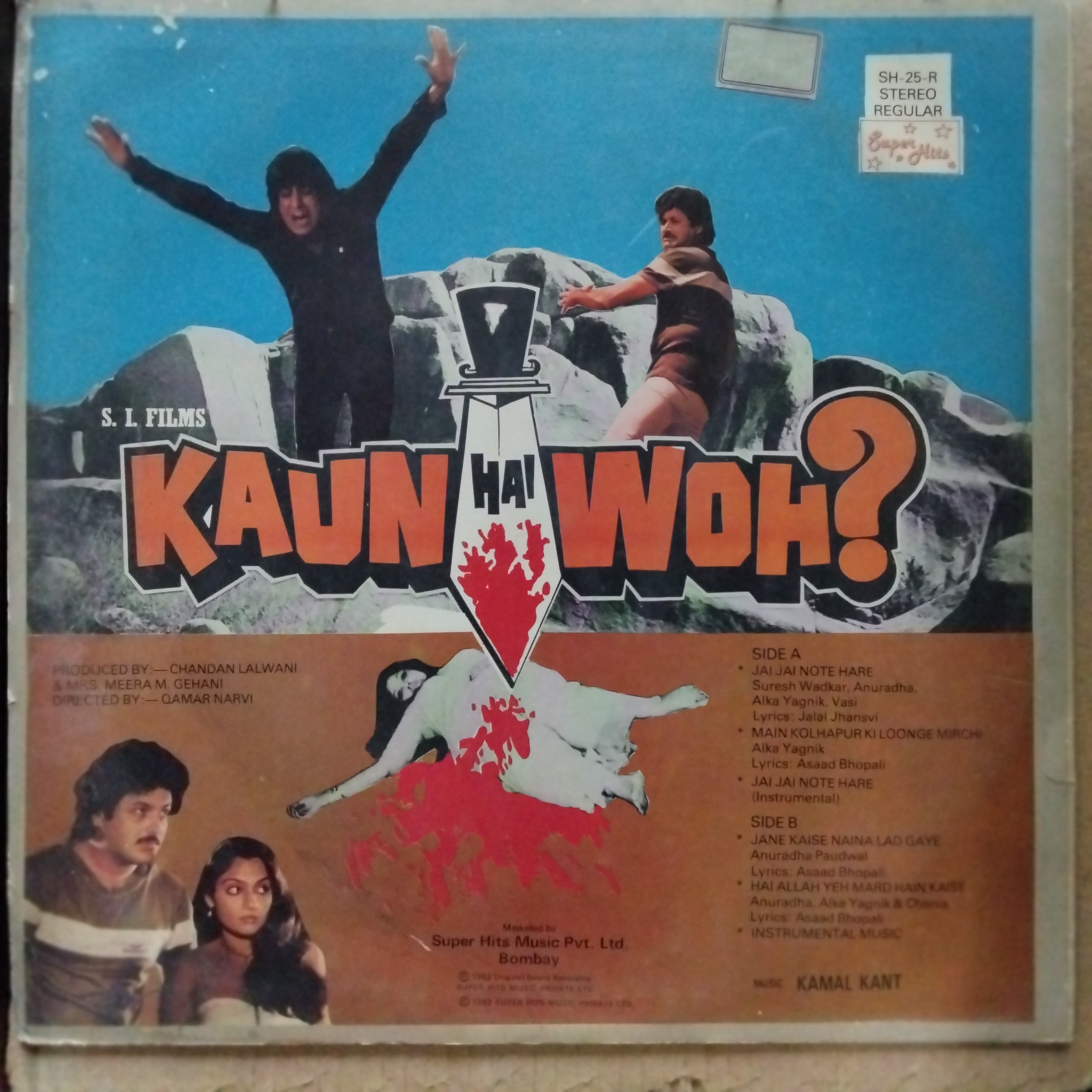 Kamal Kant - Kaun Hai Woh (Vinyl)