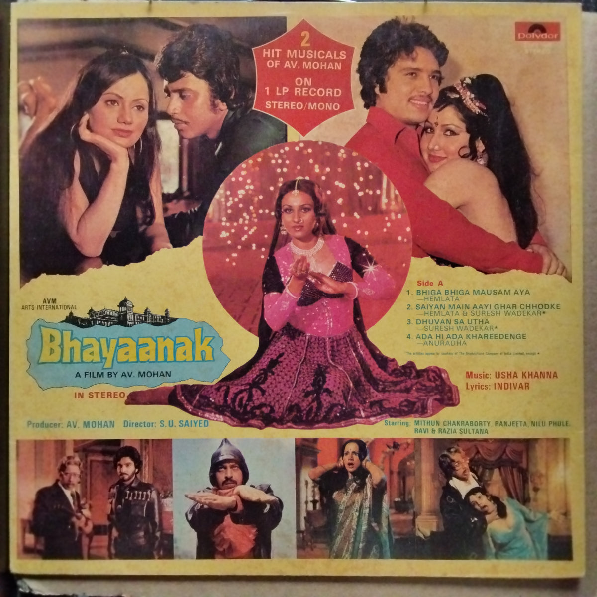 Usha Khanna  - Bhayaanak / Meri Biwi Ki Shaadi (Vinyl)