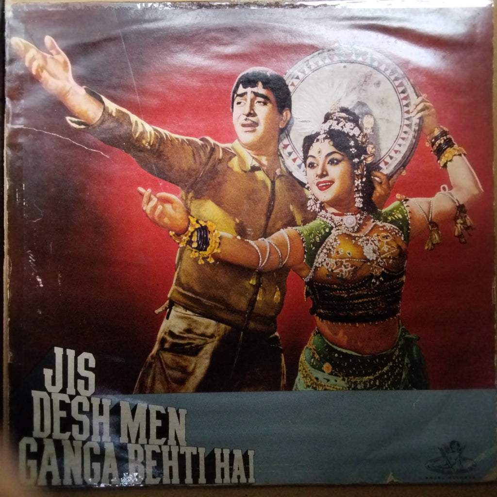 Shankar Jaikishan*  - Jis Desh Men Ganga Behti Hai (Vinyl)