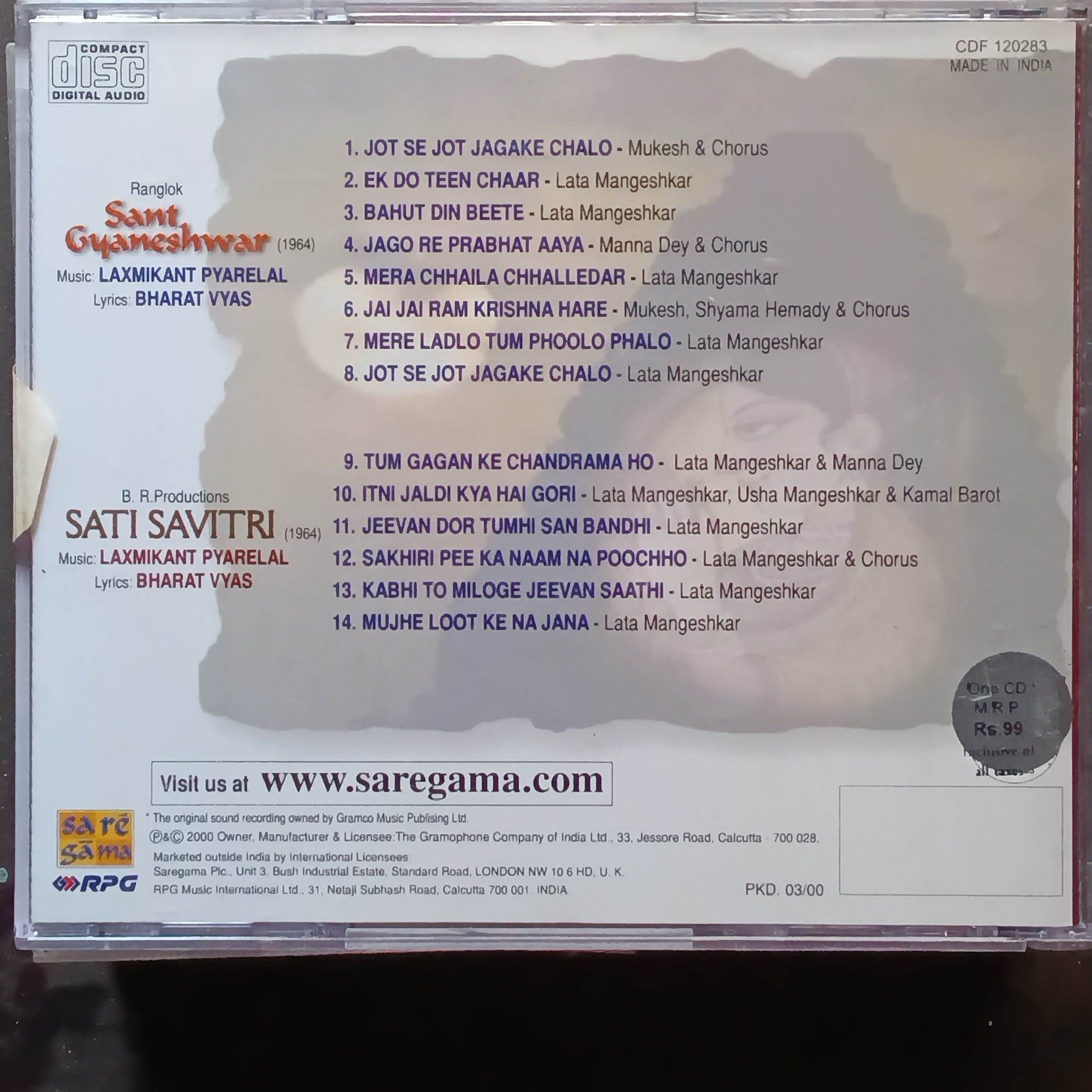 Laxmikant Pyarelal  - Sant Gyaneshwar + Sati Savitri (CD)