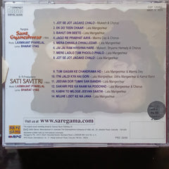 Laxmikant Pyarelal  - Sant Gyaneshwar + Sati Savitri (CD)