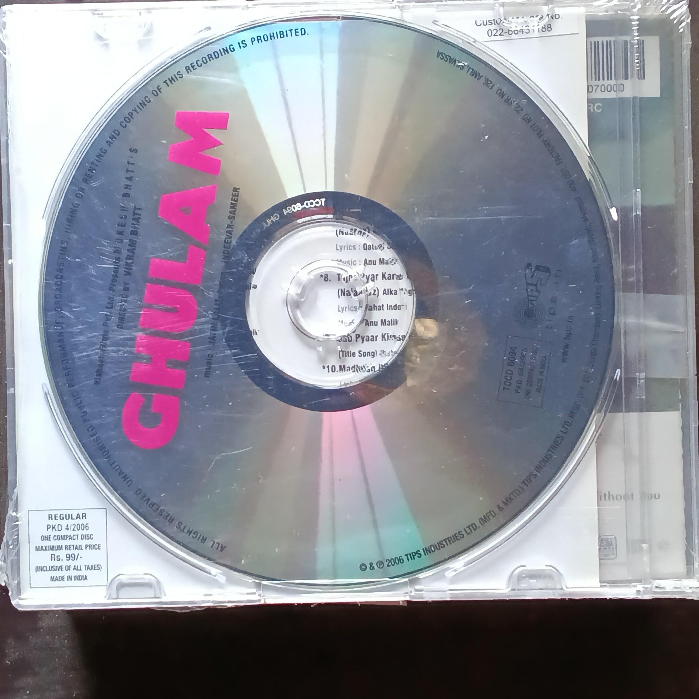 Jatin Lalit  - Ghulam (CD)