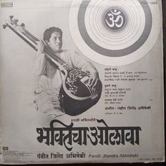 Jitendra Abhisheki - Bhakticha Olava (Vinyl)