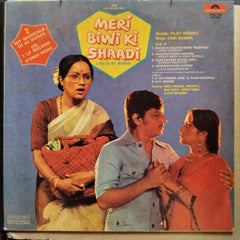 Usha Khanna  - Bhayaanak / Meri Biwi Ki Shaadi (Vinyl)