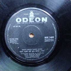 R. D. Burman  - Bombay To Goa (45-RPM)