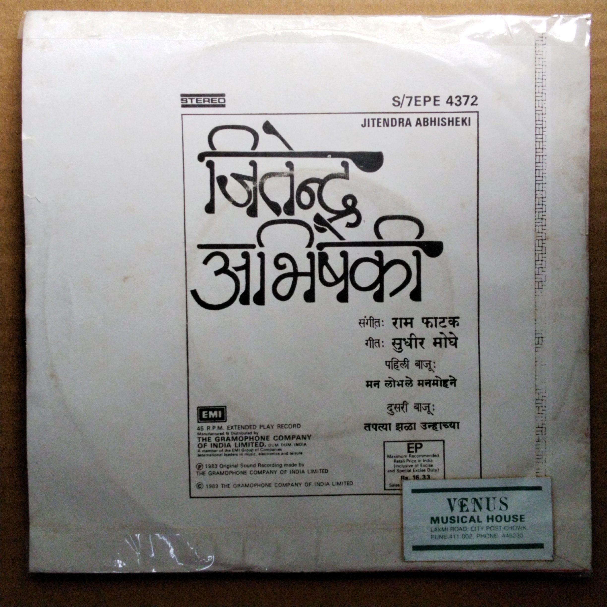 Jitendra Abhisheki  - Marathi Modern (45-RPM)