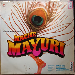 Laxmikant Pyarelal  - Nache Mayuri (Vinyl)