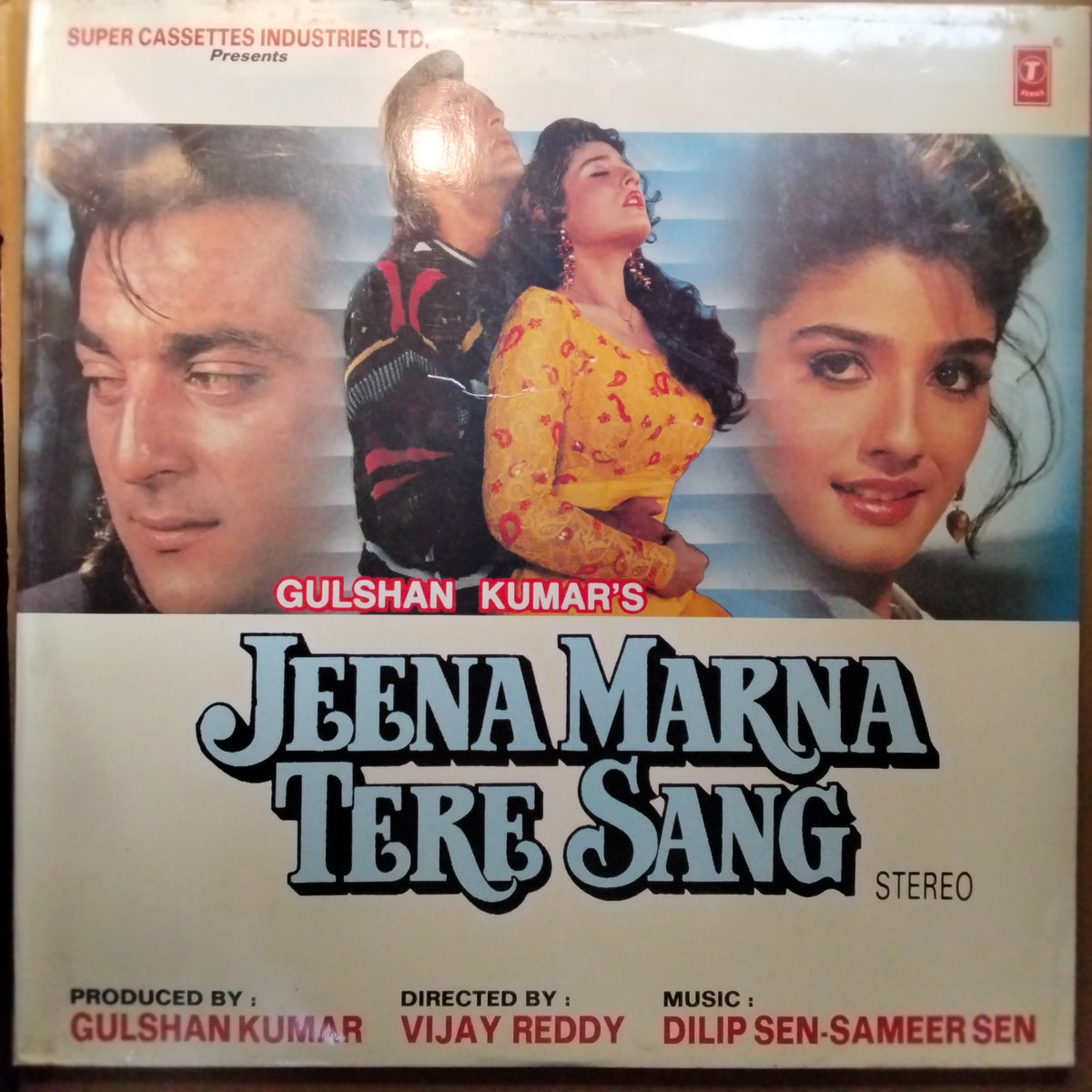 Dilip Sen-Sameer Sen  - Jeena Marna Tere Sang (Vinyl)