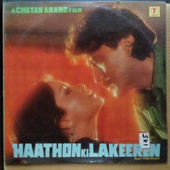 Pyare Mohan  - Haathon Ki Lakeeren (Vinyl)