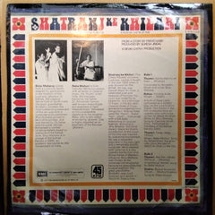 Reba Muhuri, Birju Maharaj  - Shatranj Ke Khilari (Vinyl)