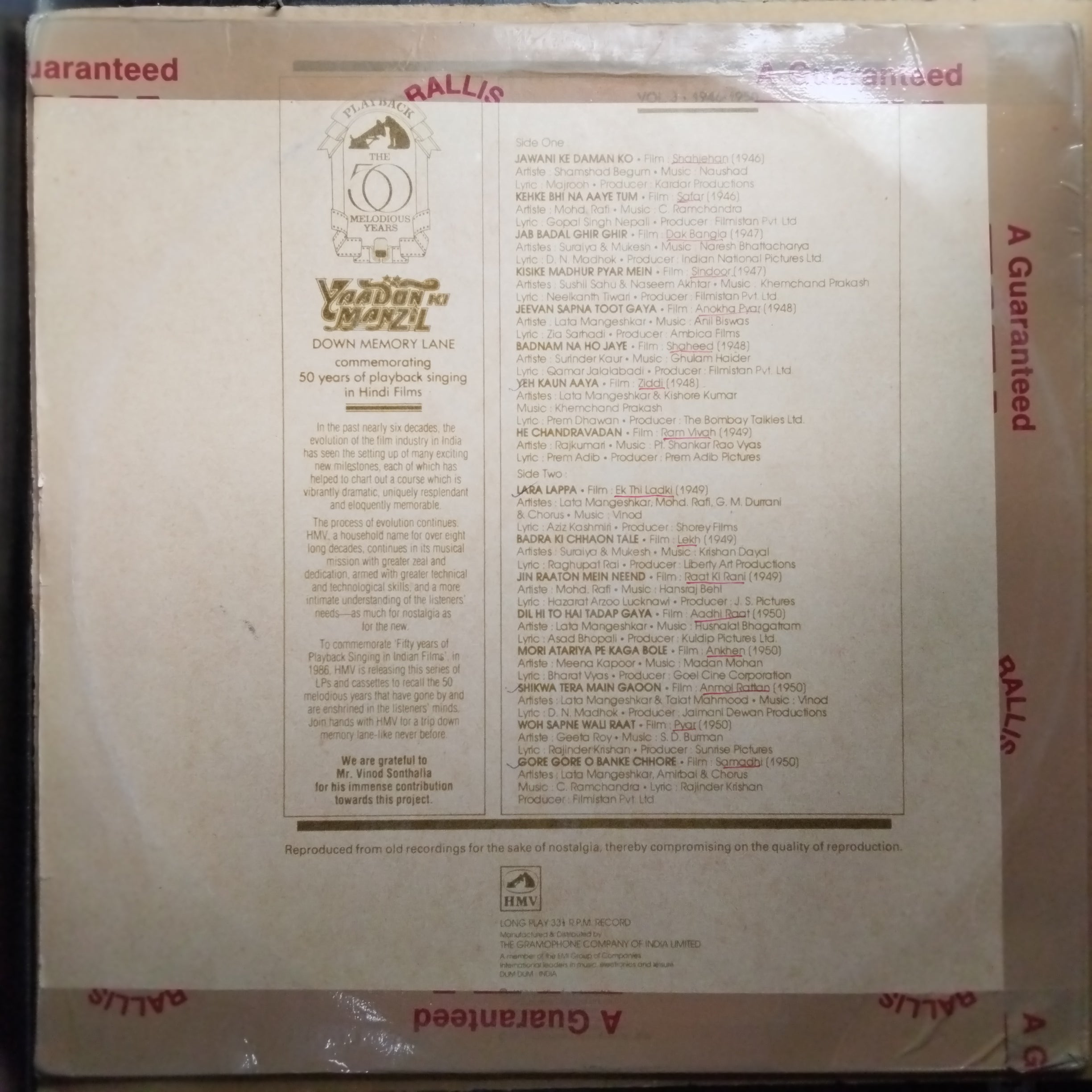 Various - Yaadon Ki Manzil (Vinyl)