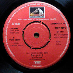 Madan Mohan  - Mausam (45-RPM)
