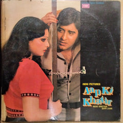 Bappi Lahiri  - Aap Ke Khatir  (Vinyl)