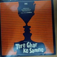 S. D. Burman - Tere Ghar Ke Samne (Vinyl)