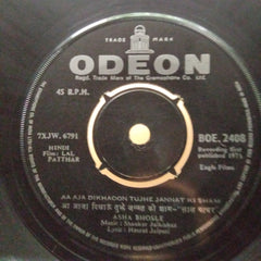 Shankar Jaikishan  - Lal Patther (45-RPM)