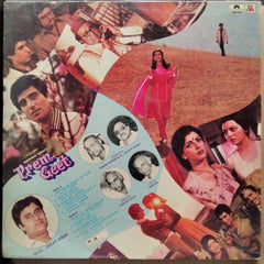 Jagjit Singh  - Prem Geet (Vinyl)