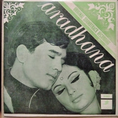 S.D.Burman - Aradhana  (Vinyl)