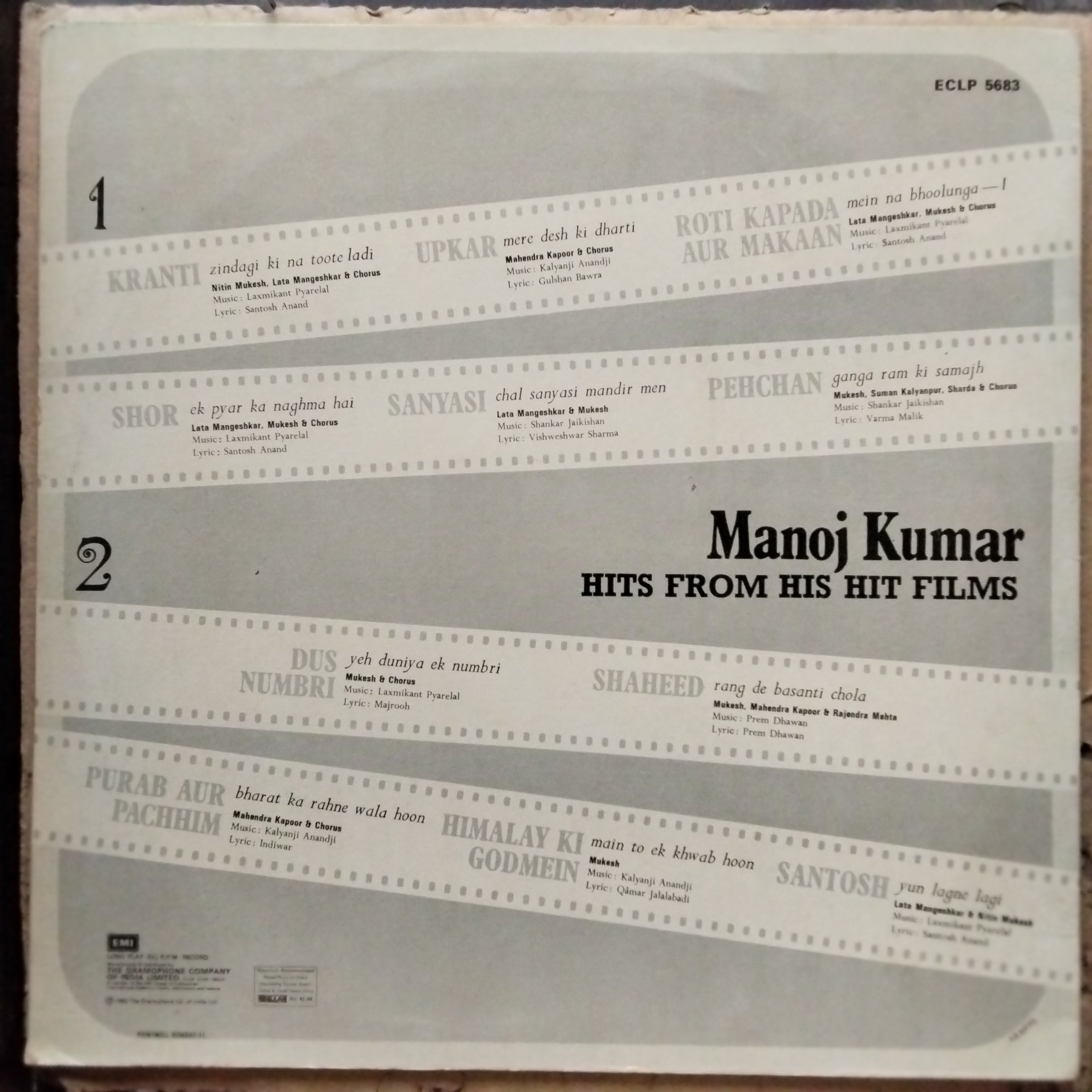 Manoj Kumar - Hits From His Hit Films (Vinyl)