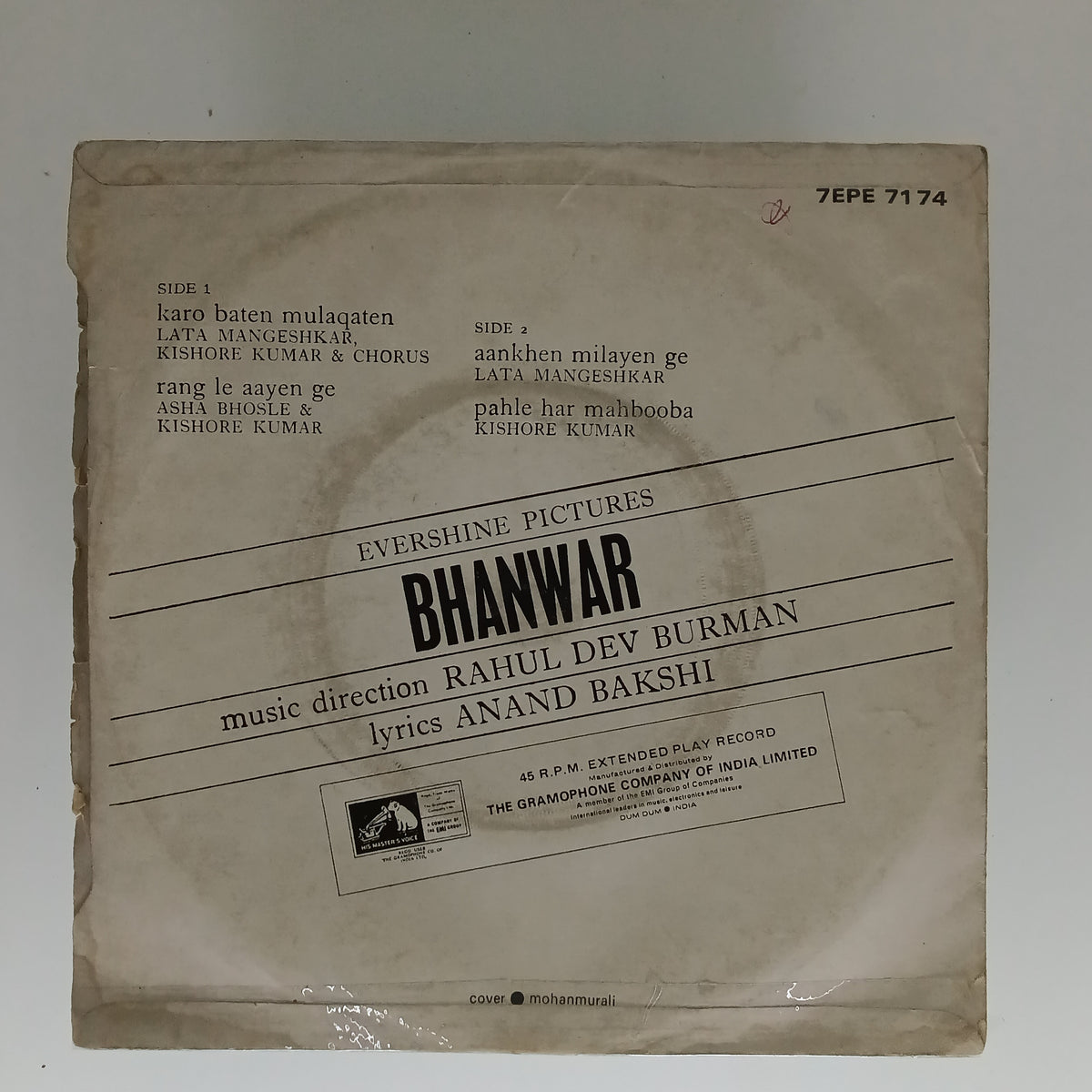 Rahul Dev Burman* - Bhanwar (45-RPM)