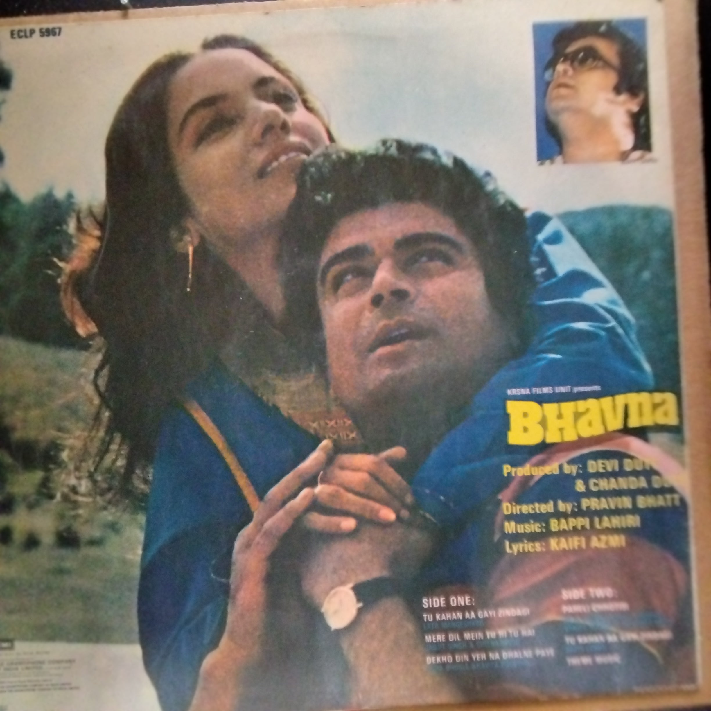 Bappi Lahiri - Bhavna (Vinyl)