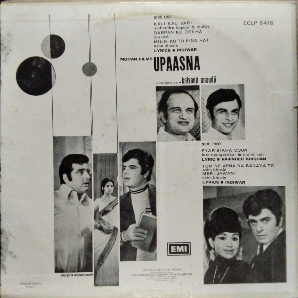 Kalyanji Anandji* - Upaasna (Vinyl)