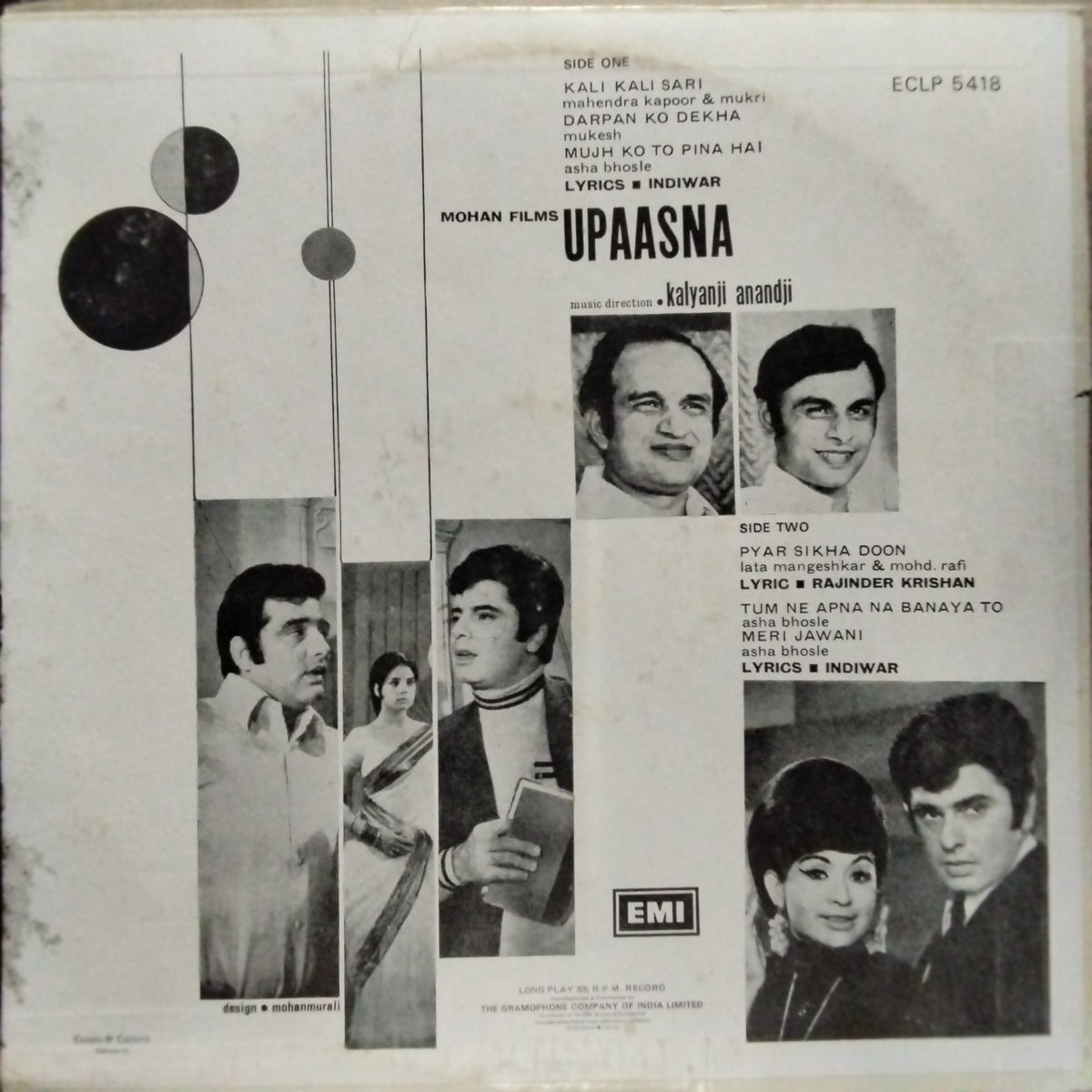 Kalyanji Anandji* - Upaasna (Vinyl)