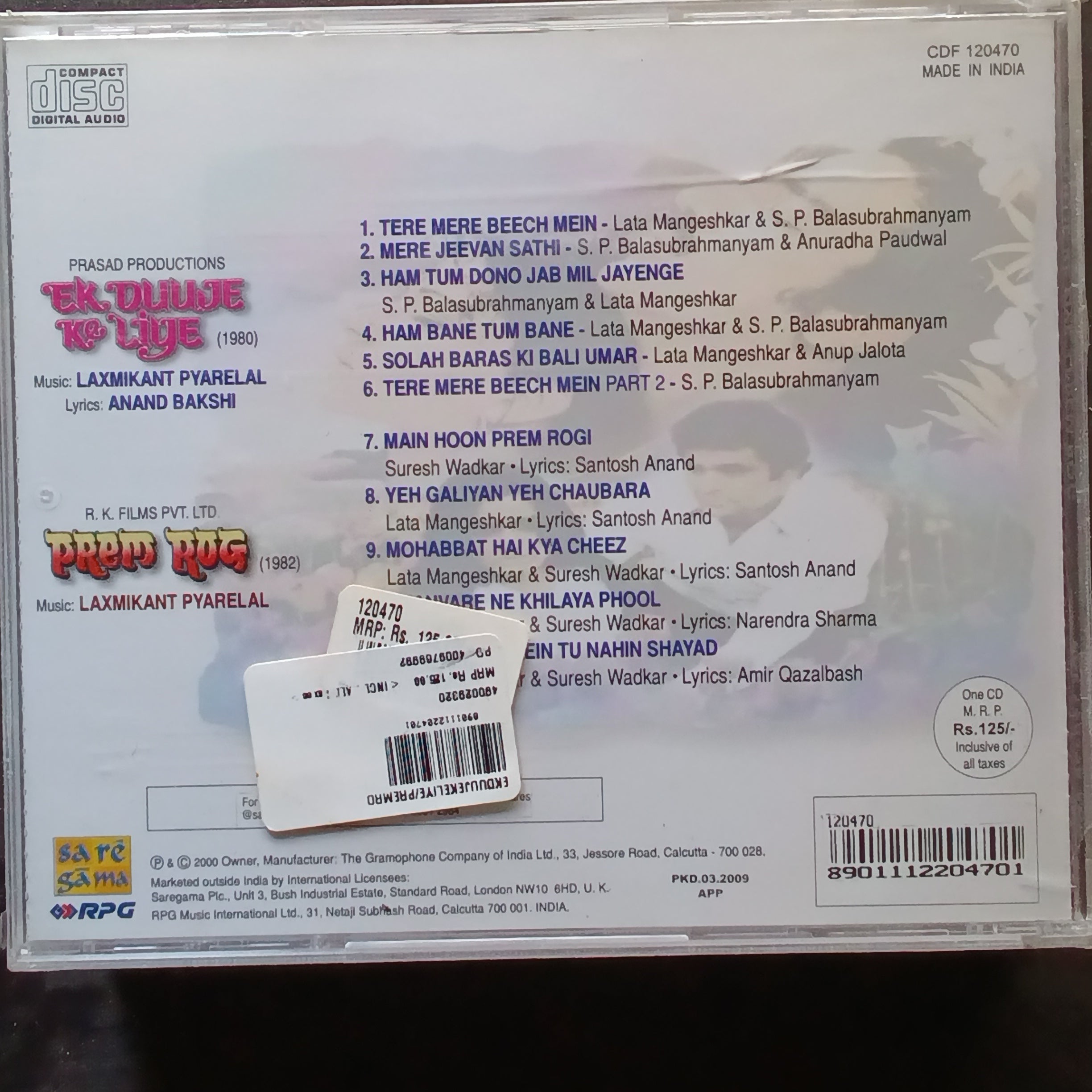 Laxmikant Pyarelal  - Ek Duuje Ke Liye + Prem Rog (CD)