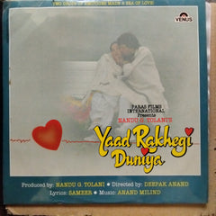 Anand Milind, Sameer  - Yaad Rakhegi Duniya (Vinyl)