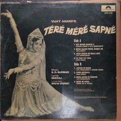 S. D. Burman - Tere Mere Sapne (Vinyl)