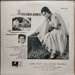 Laxmikant Pyarelal*  - Aya Sawan Jhoom Ke (Vinyl)