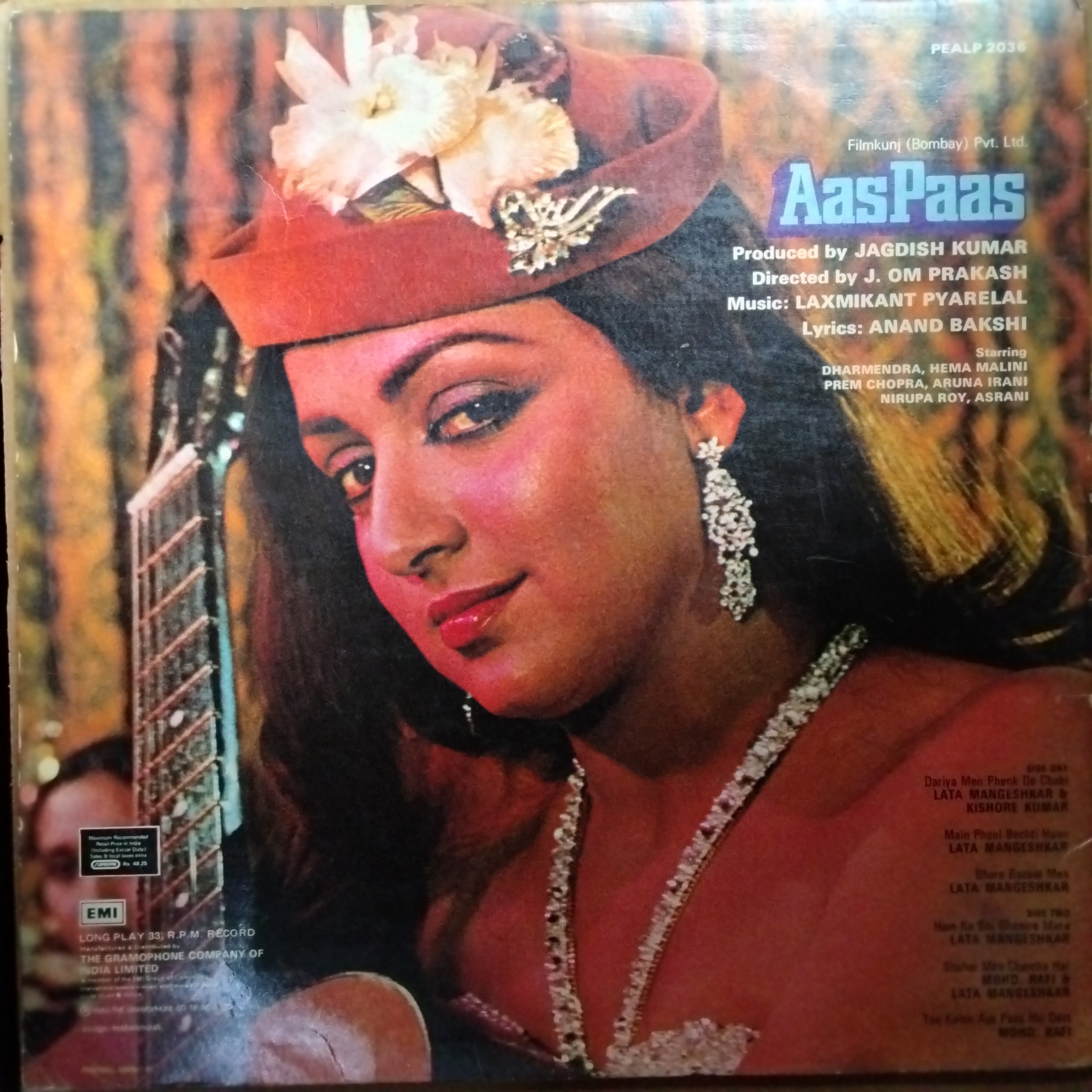 Laxmikant-Pyarelal   - Aas Paas (Vinyl)