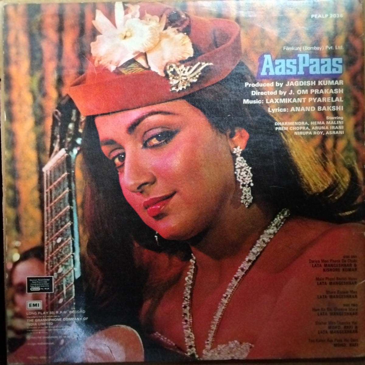 Laxmikant-Pyarelal   - Aas Paas (Vinyl)