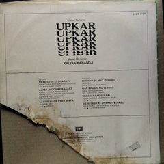 Kalyanji Anandji*  - Upkar (Vinyl)