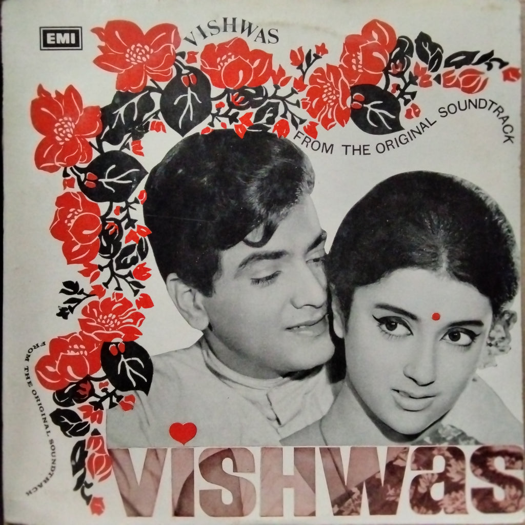 Kalyanji Anandji*  - Vishwas (Vinyl)