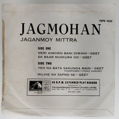 Jagmohan*  - Hindi Geets (45-RPM)