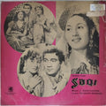 C. Ramchandra, Rajinder Krishan  - Saqi (Vinyl)
