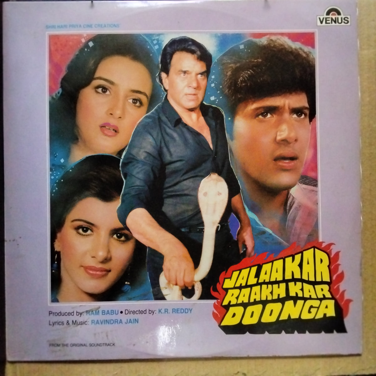 Ravindra Jain  - Jalaakar Raakh Kar Doonga  (Vinyl)