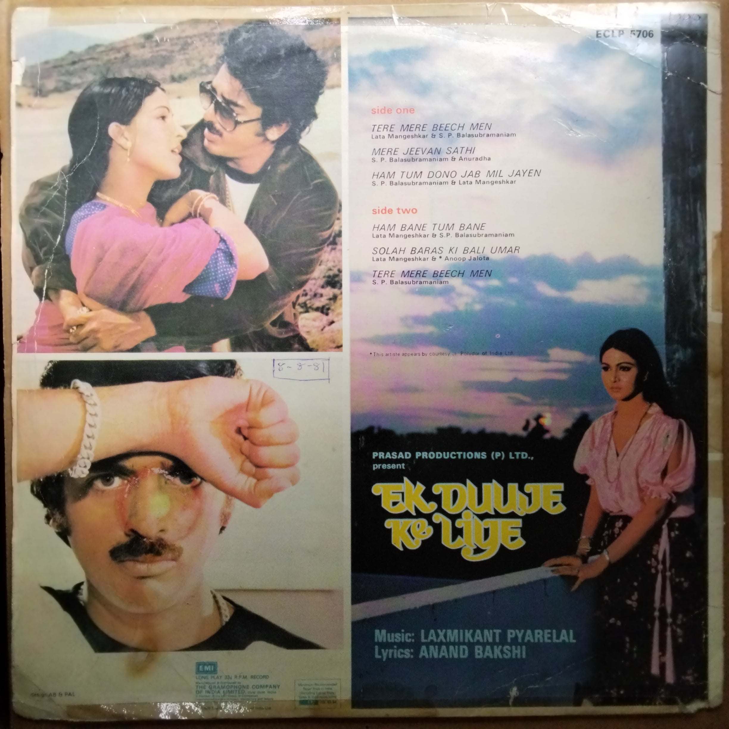 Laxmikant Pyarelal*, Anand Bakshi  - Ek Duuje Ke Liye (Vinyl)