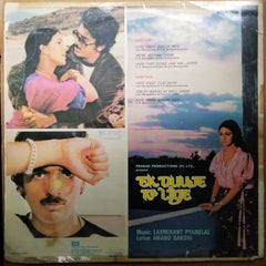 Laxmikant Pyarelal*, Anand Bakshi  - Ek Duuje Ke Liye (Vinyl)