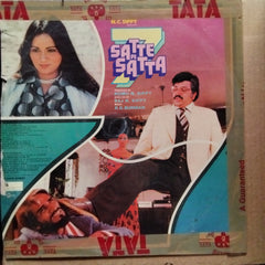 Rahul Dev Burman  - Satte Pe Satta  (Vinyl)