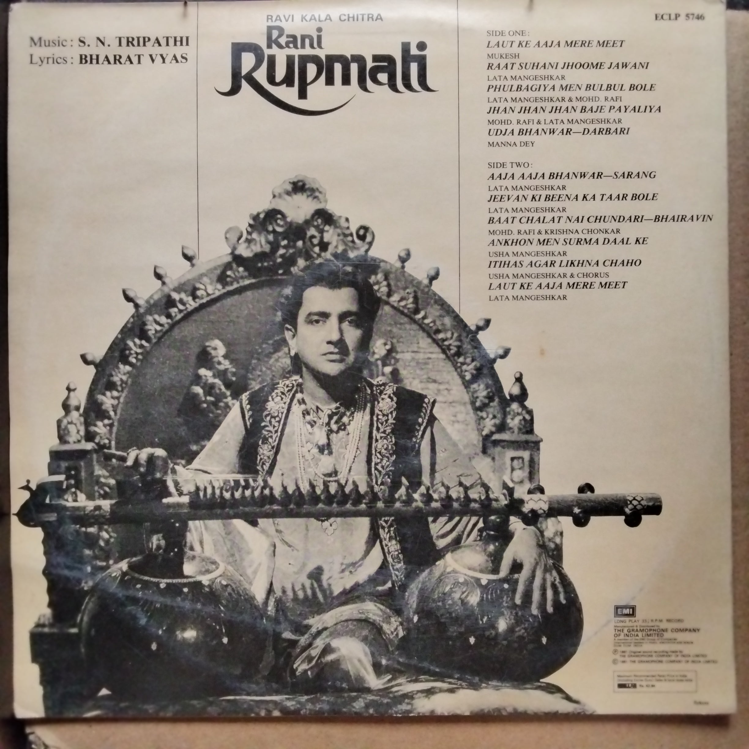 S. N. Tripathi, Bharat Vyas  - Rani Rupmati (Vinyl)