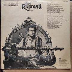 S. N. Tripathi, Bharat Vyas  - Rani Rupmati (Vinyl)