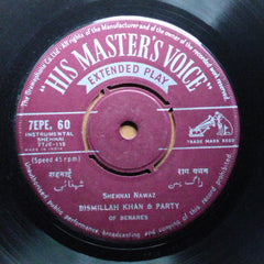 Shehnai Nawaz Bismillah Khan & Party - राग यमन (45RPM)