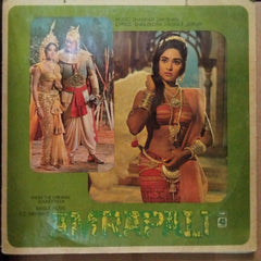 Shankar Jaikishan - Amrapali (Vinyl)