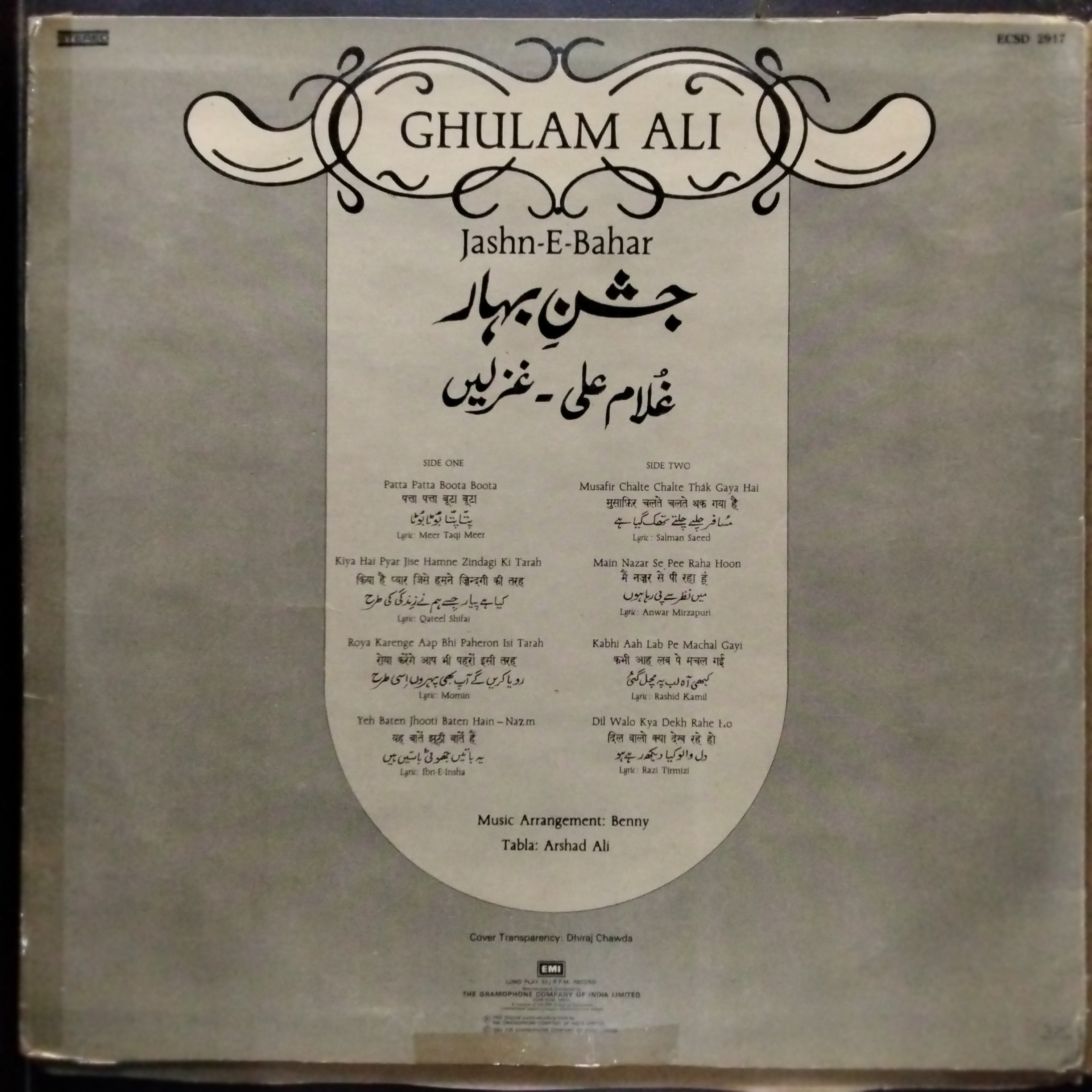 Ghulam Ali  - Jashn-E-Bahar (Vinyl)