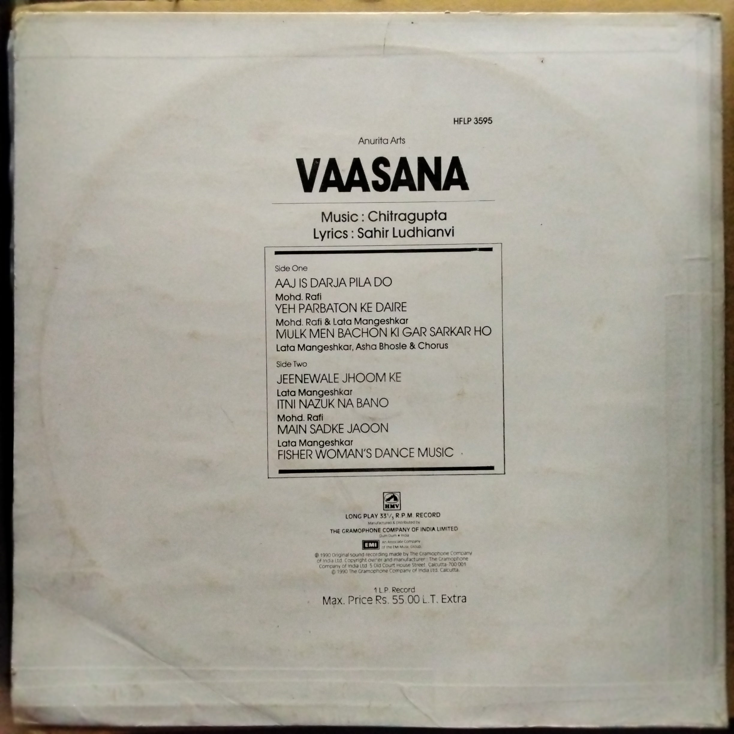 Chitragupta  - Vaasana (Vinyl)