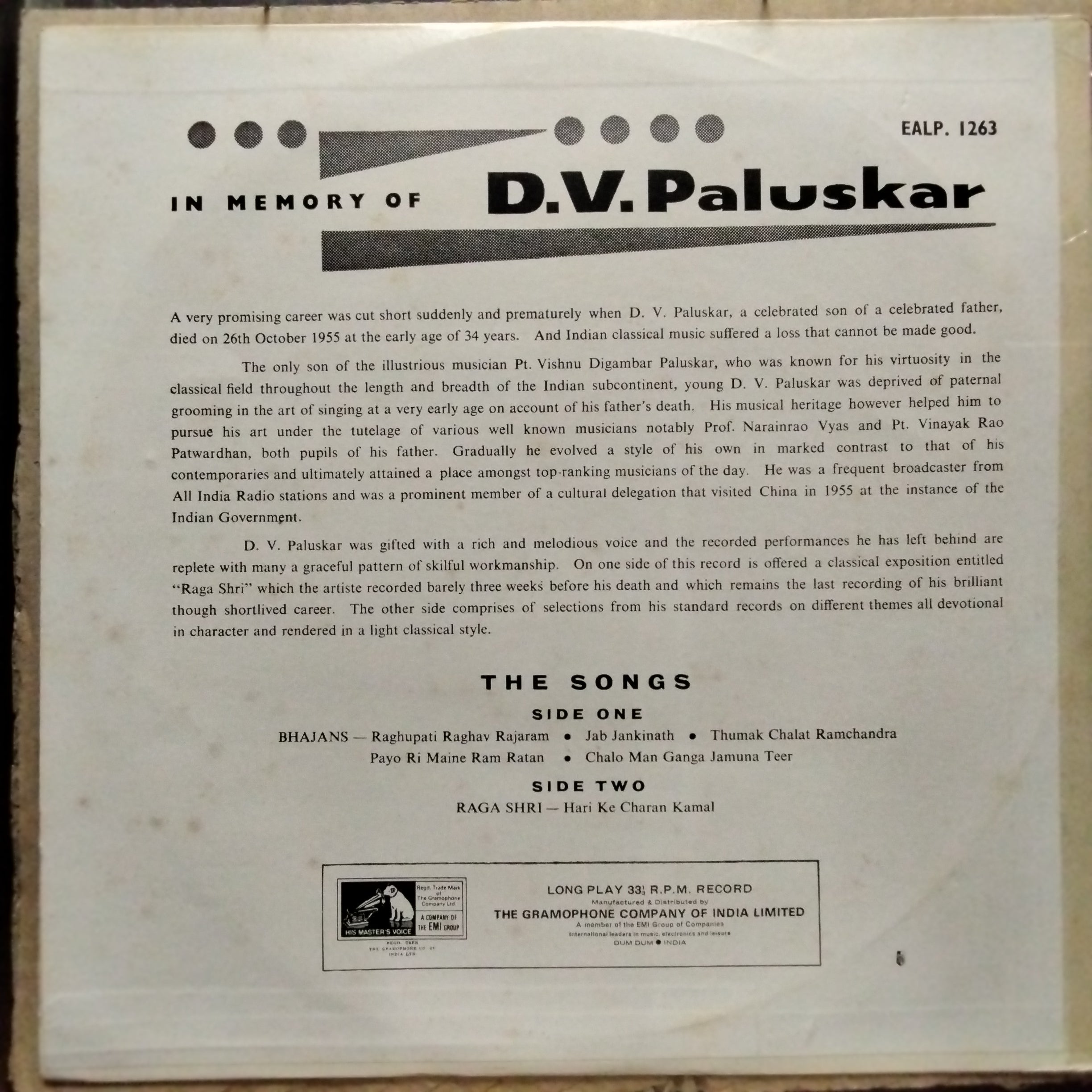 D.V.Paluskar - D.V.Paluskar (Vinyl)