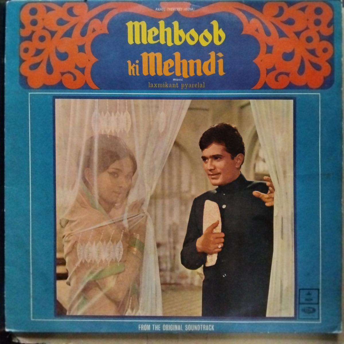 Laxmikant Pyarelal  - Mehboob Ki Mehndi  (Vinyl)