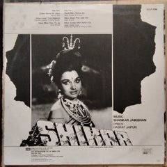 Shankar Jaikishan  - Shikar  (Vinyl)