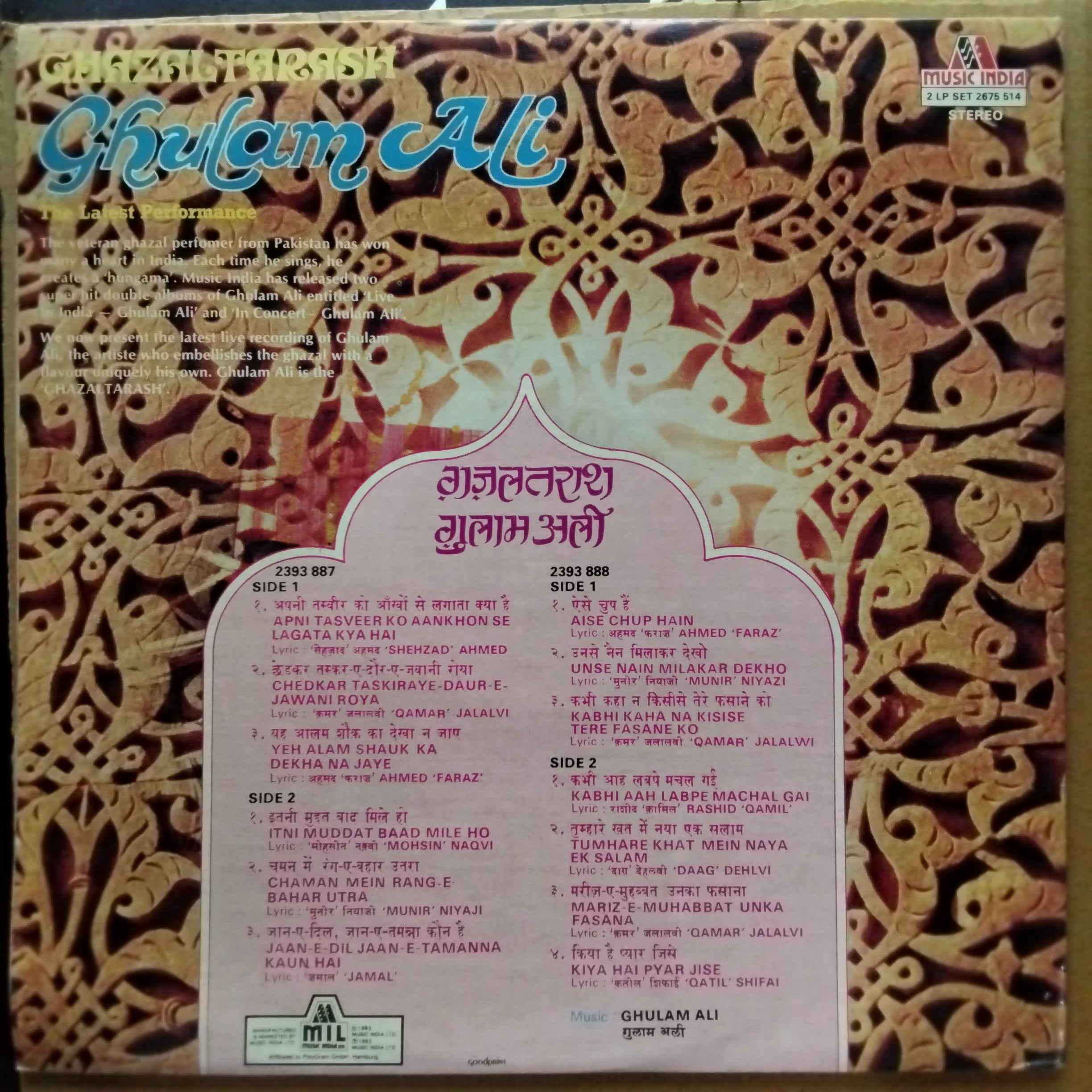 Ghulam Ali  - Ghazaltarash (The Latest Performance) (Vinyl)